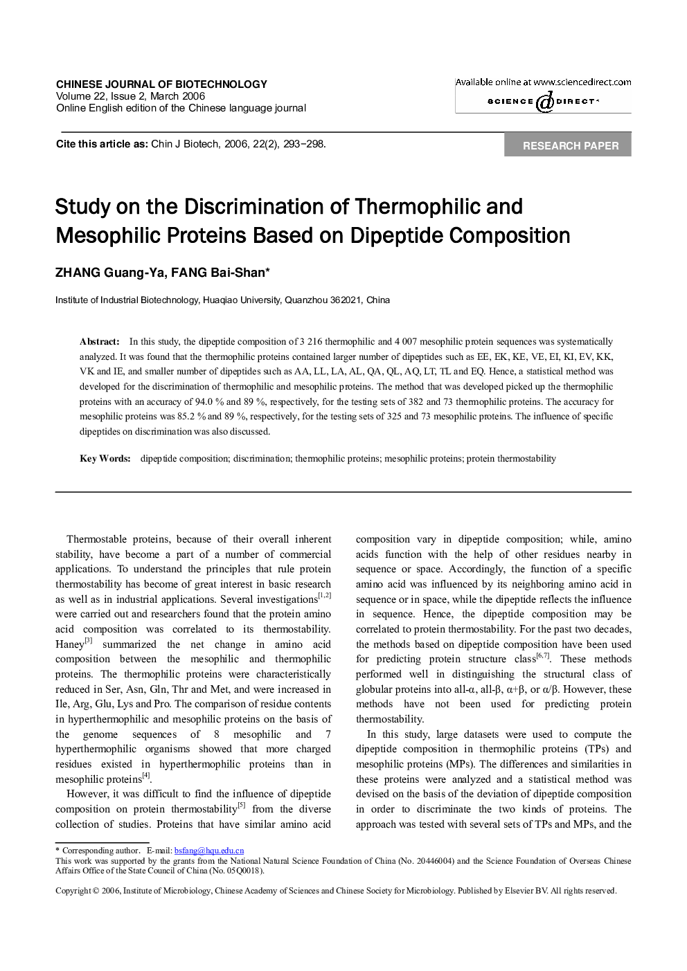 Study on the Discrimination of Thermophilic and Mesophilic Proteins Based on Dipeptide Composition