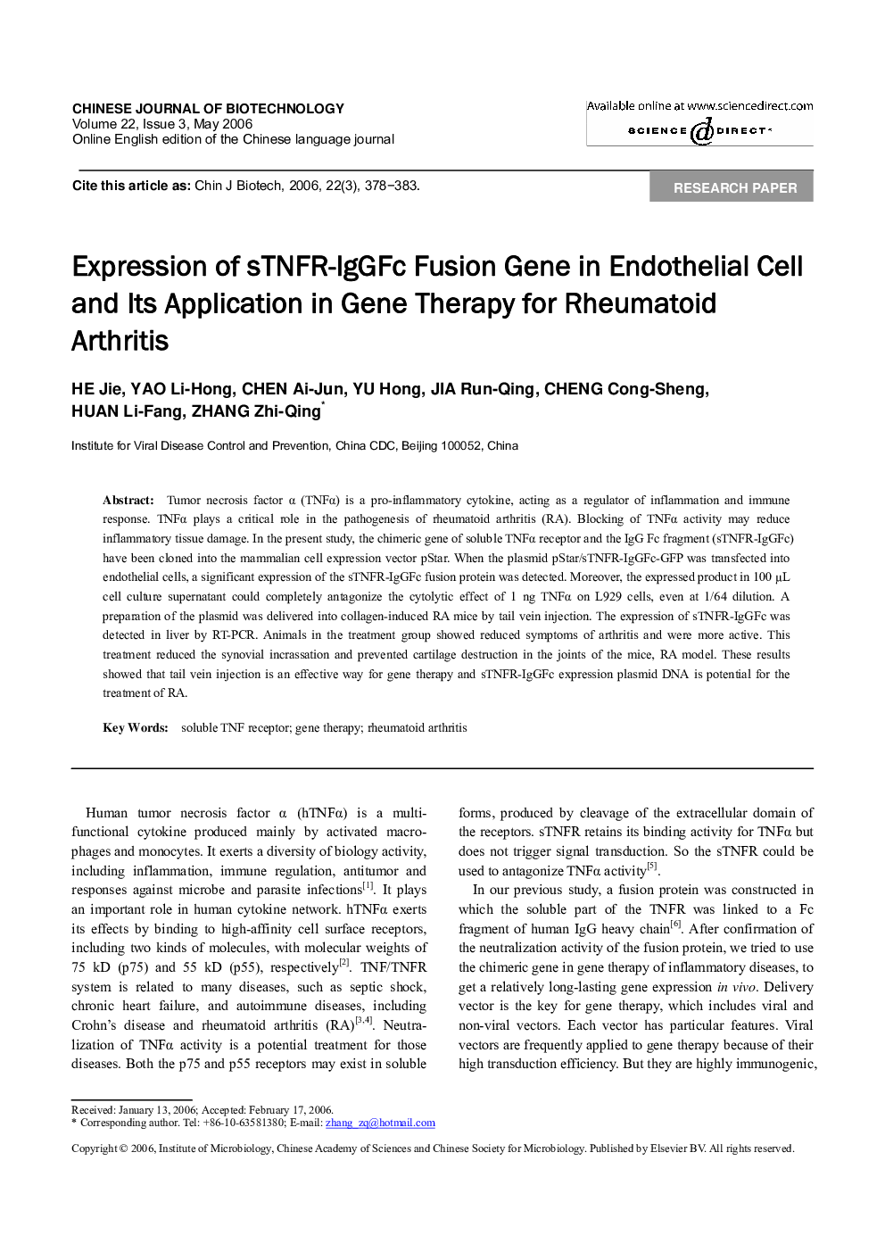 Expression of sTNFR-IgGFc Fusion Gene in Endothelial Cell and Its Application in Gene Therapy for Rheumatoid Arthritis