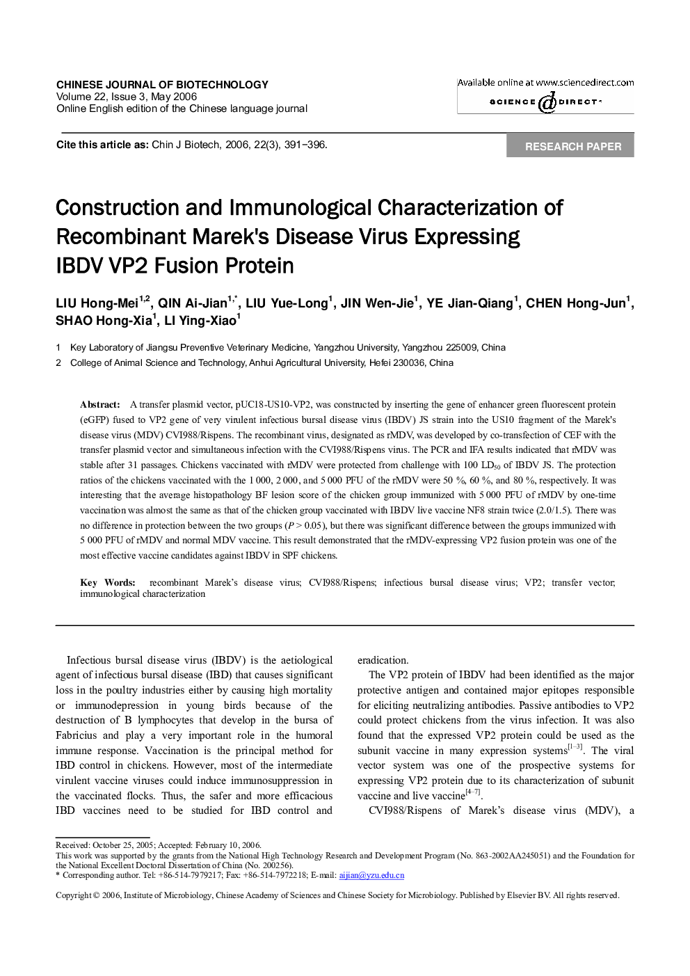 Construction and Immunological Characterization of Recombinant Marek's Disease Virus Expressing IBDV VP2 Fusion Protein