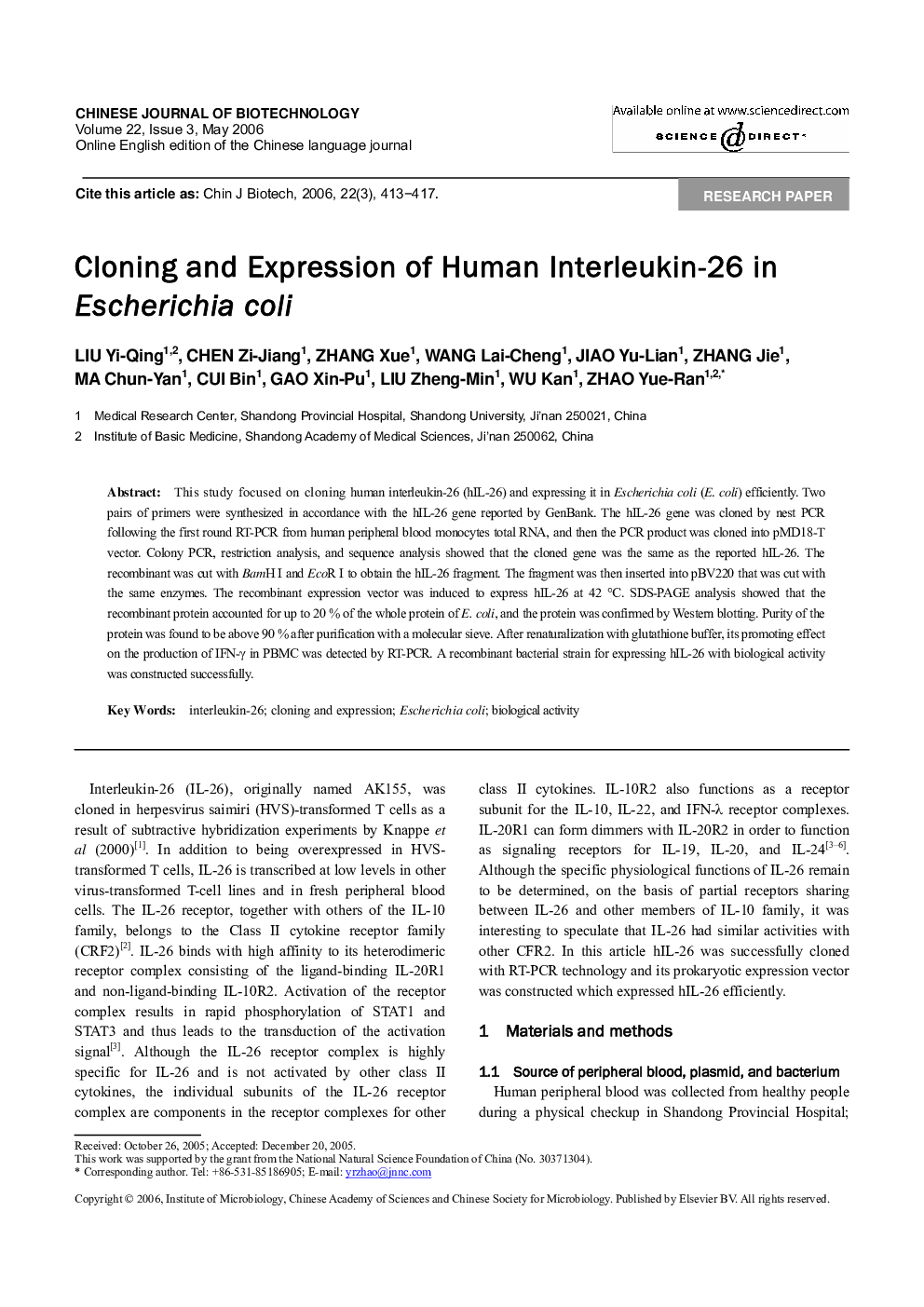 Cloning and Expression of Human Interleukin-26 in Escherichia coli