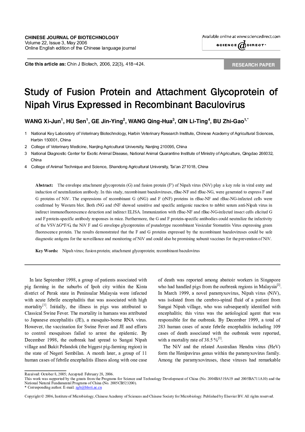 Study of Fusion Protein and Attachment Glycoprotein of Nipah Virus Expressed in Recombinant Baculovirus