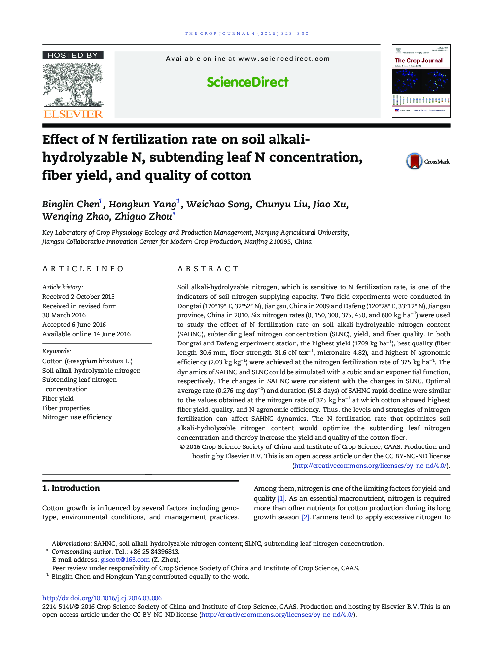 Effect of N fertilization rate on soil alkali-hydrolyzable N, subtending leaf N concentration, fiber yield, and quality of cotton