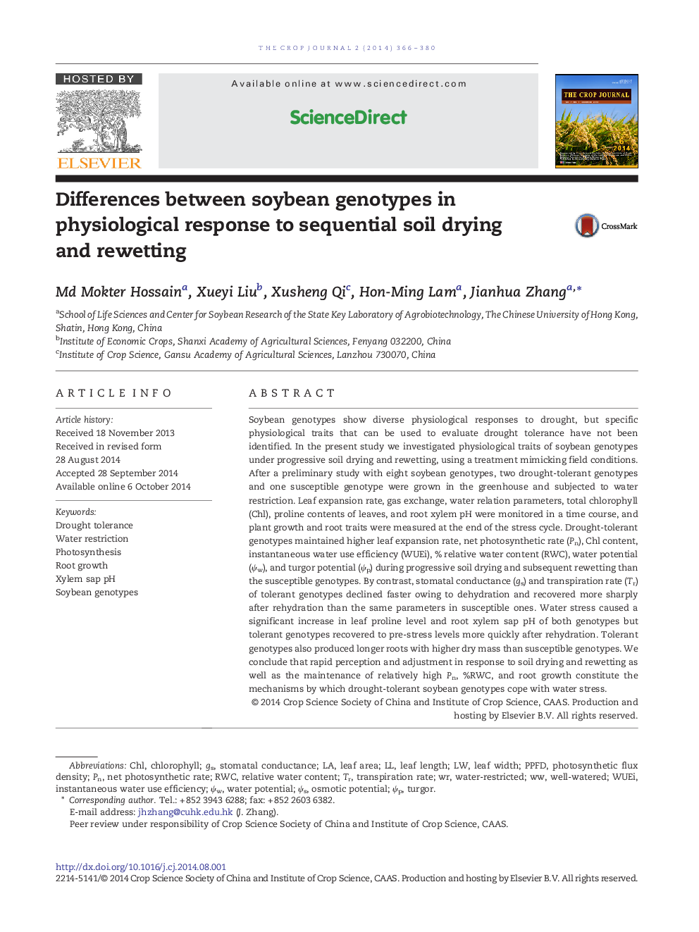 Differences between soybean genotypes in physiological response to sequential soil drying and rewetting