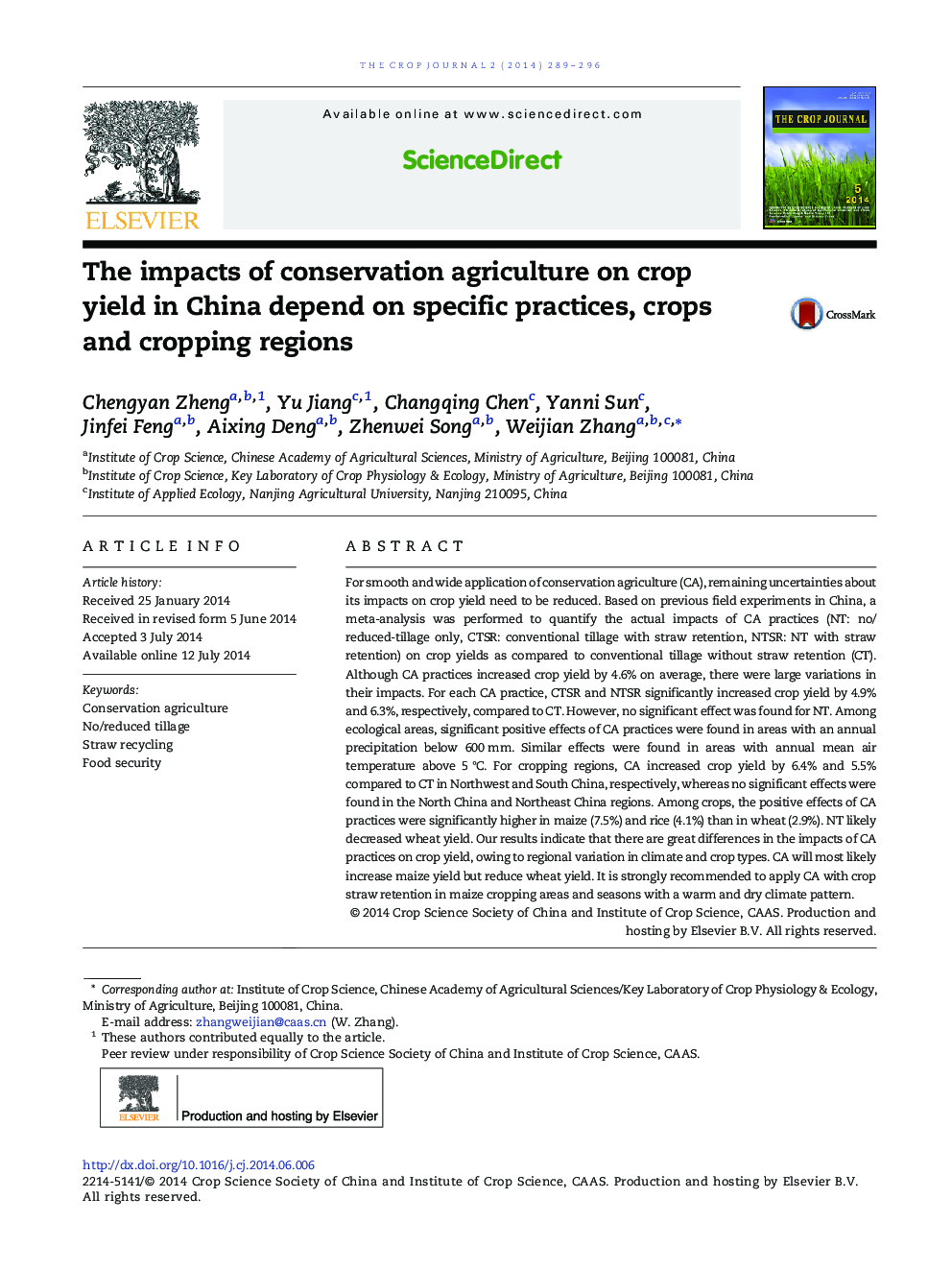 The impacts of conservation agriculture on crop yield in China depend on specific practices, crops and cropping regions 
