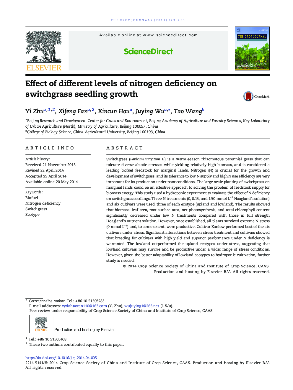 Effect of different levels of nitrogen deficiency on switchgrass seedling growth 