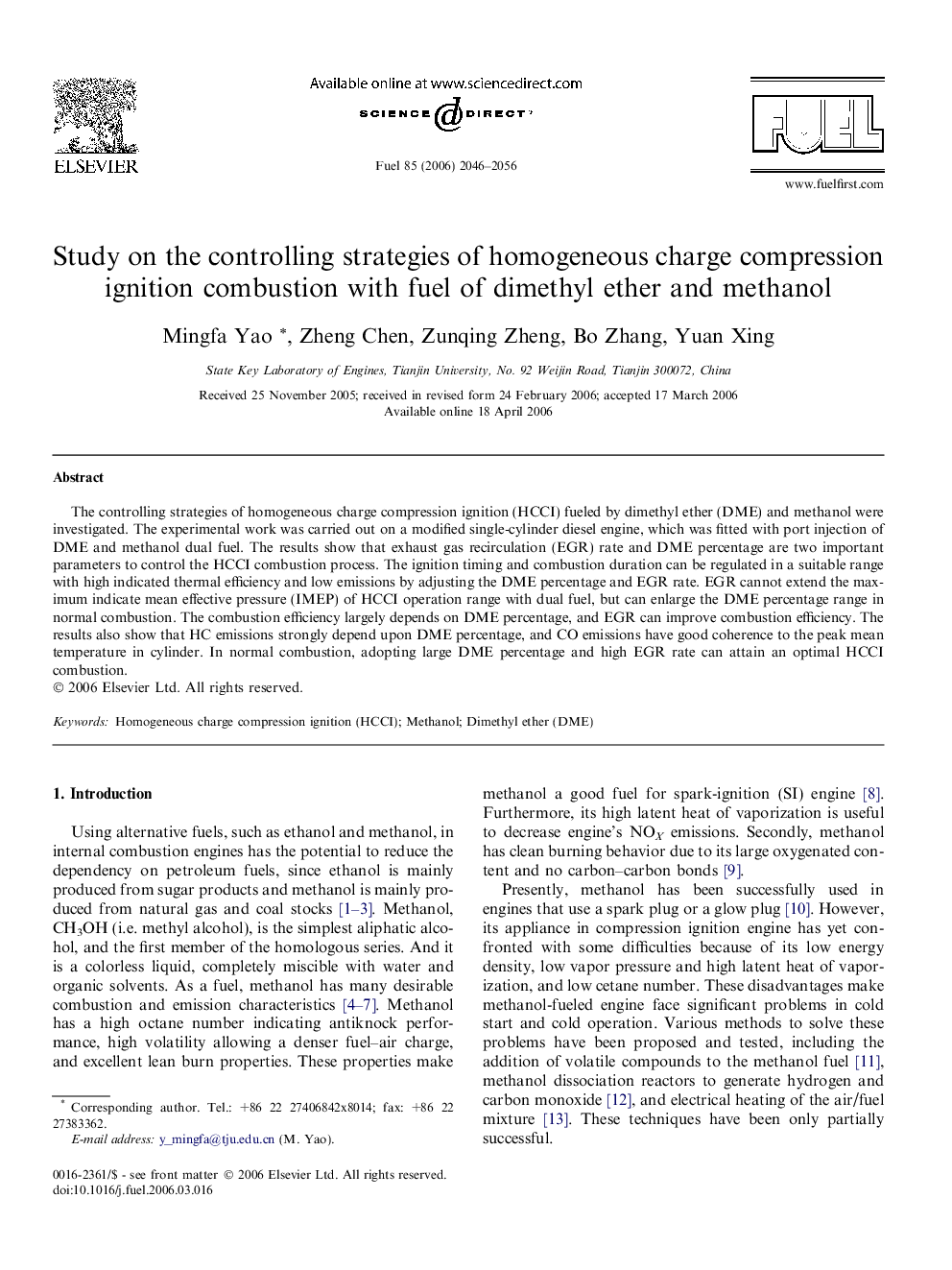 Study on the controlling strategies of homogeneous charge compression ignition combustion with fuel of dimethyl ether and methanol