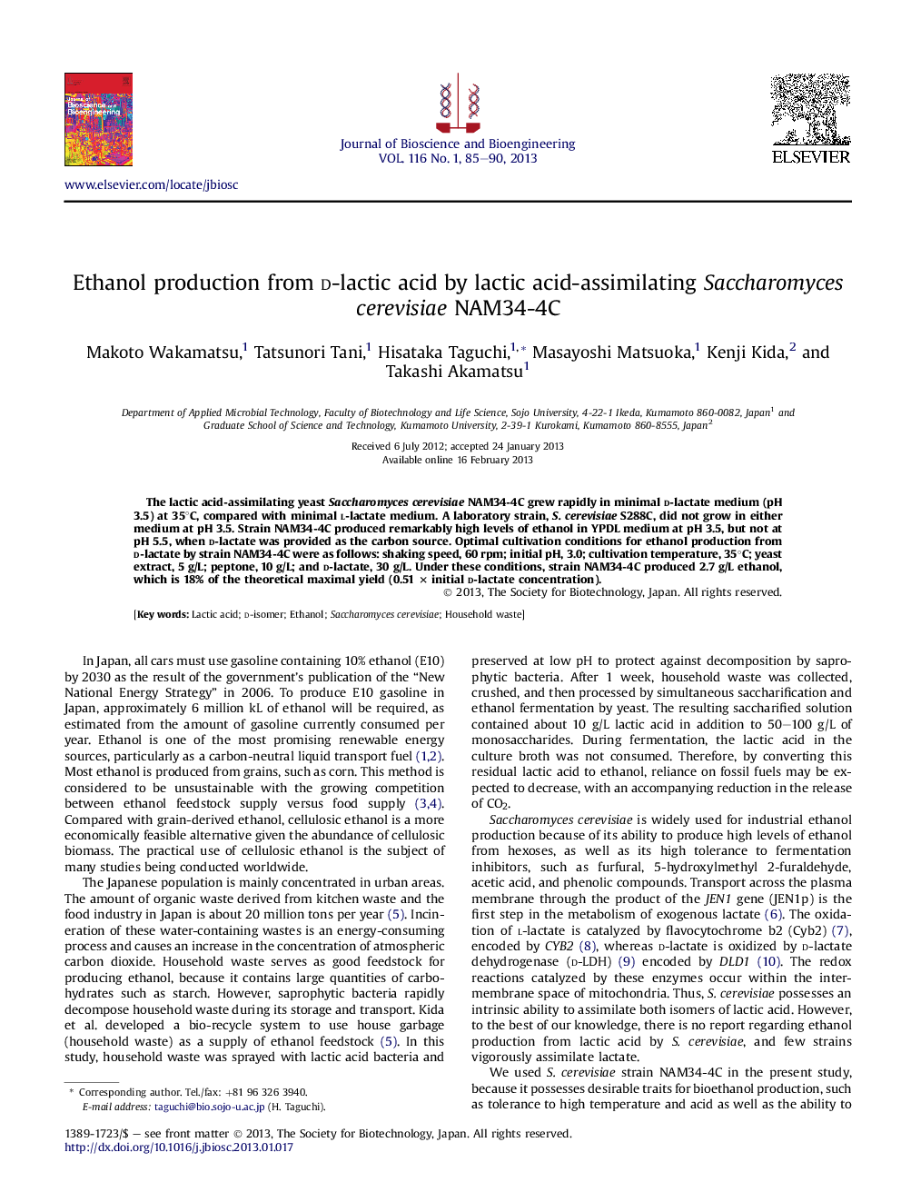 Ethanol production from d-lactic acid by lactic acid-assimilating Saccharomyces cerevisiae NAM34-4C