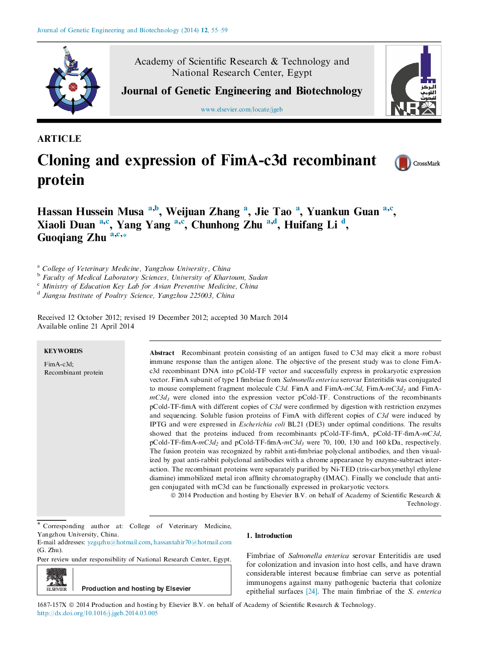 Cloning and expression of FimA-c3d recombinant protein 