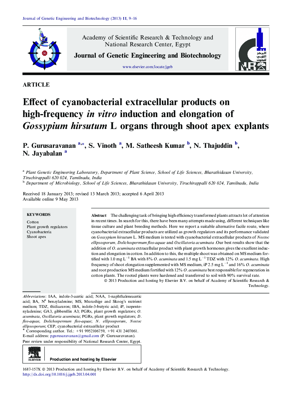 Effect of cyanobacterial extracellular products on high-frequency in vitro induction and elongation of Gossypium hirsutum L organs through shoot apex explants 