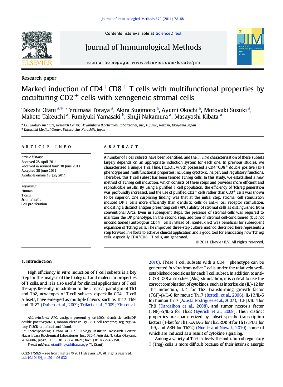 Marked induction of CD4+CD8+ T cells with multifunctional properties by coculturing CD2+ cells with xenogeneic stromal cells