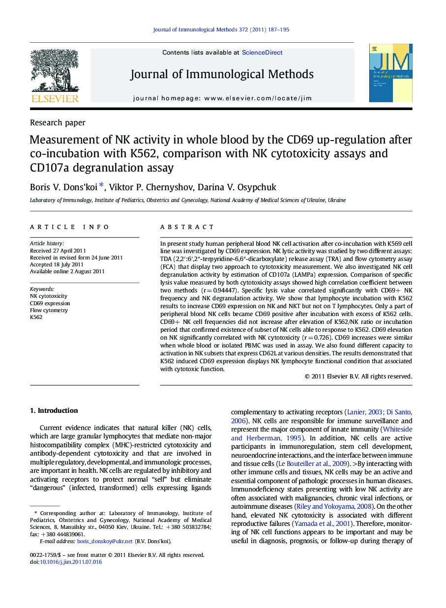 Measurement of NK activity in whole blood by the CD69 up-regulation after co-incubation with K562, comparison with NK cytotoxicity assays and CD107a degranulation assay