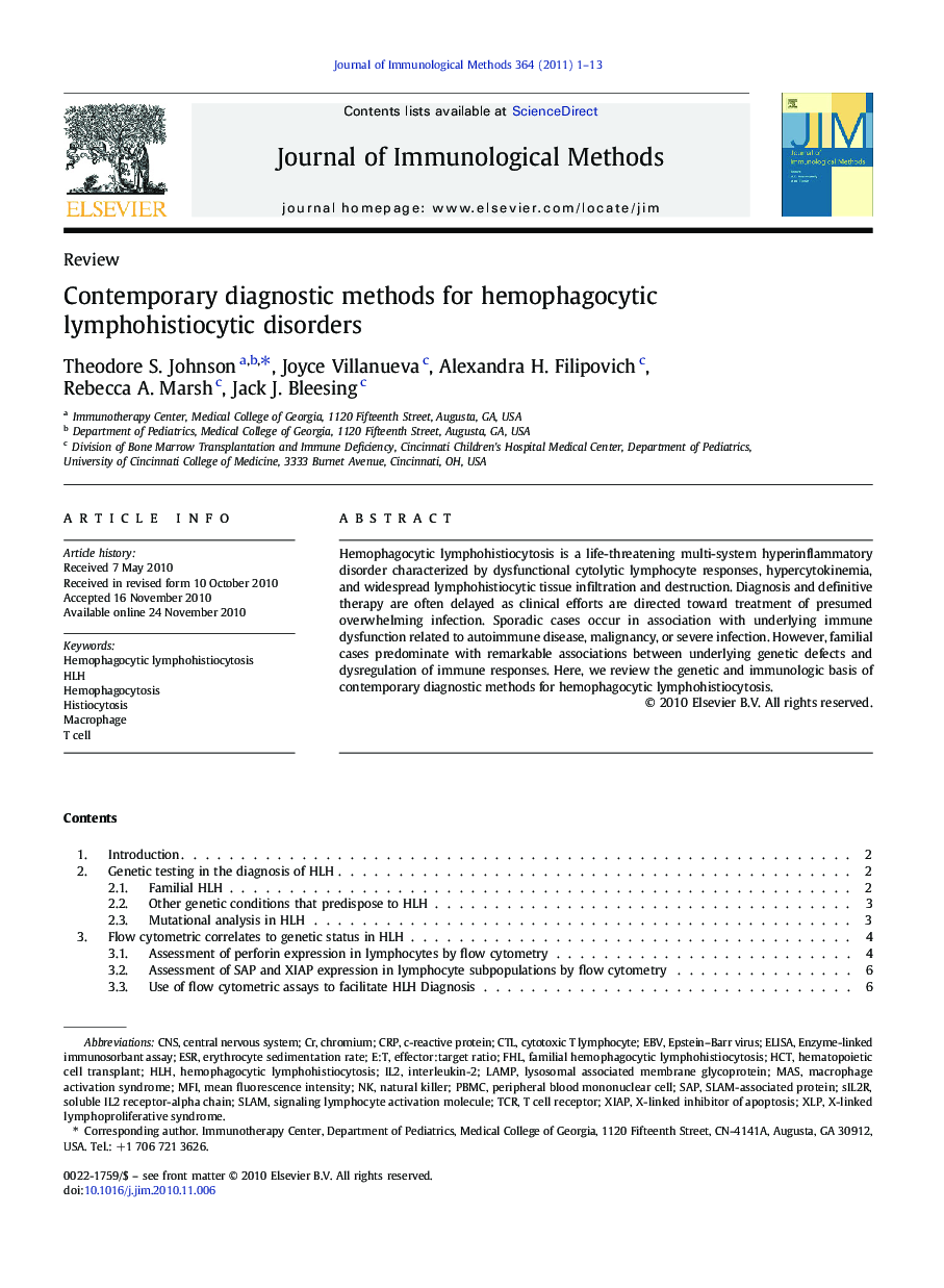 Contemporary diagnostic methods for hemophagocytic lymphohistiocytic disorders