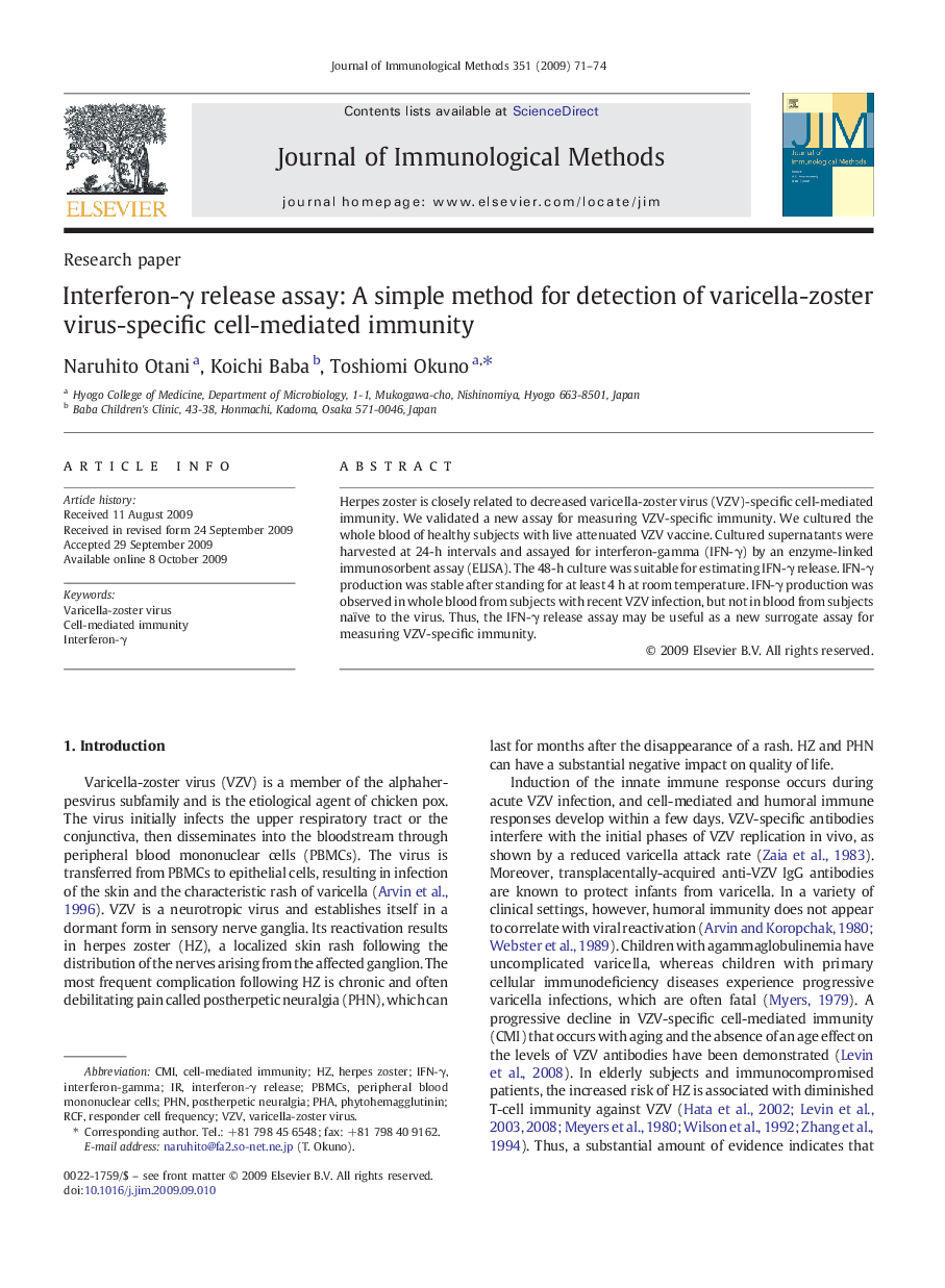 Interferon-γ release assay: A simple method for detection of varicella-zoster virus-specific cell-mediated immunity