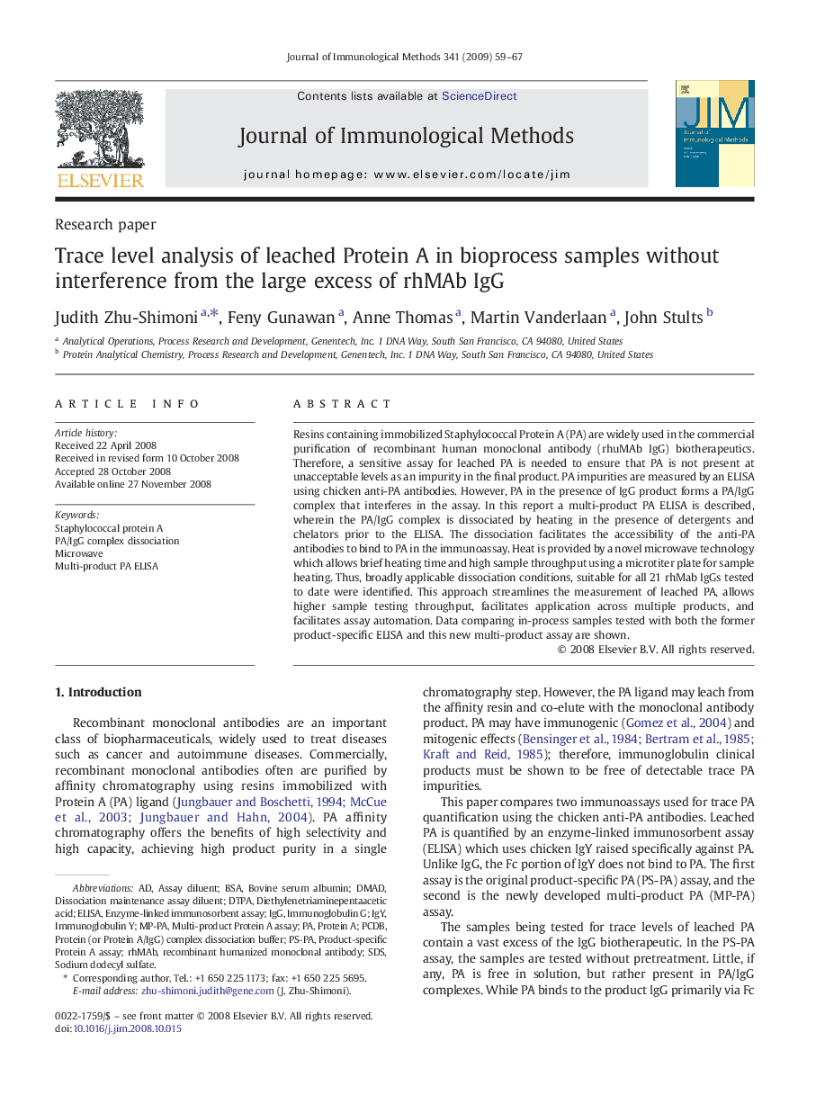 Trace level analysis of leached Protein A in bioprocess samples without interference from the large excess of rhMAb IgG