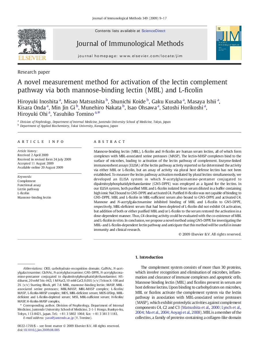 A novel measurement method for activation of the lectin complement pathway via both mannose-binding lectin (MBL) and L-ficolin