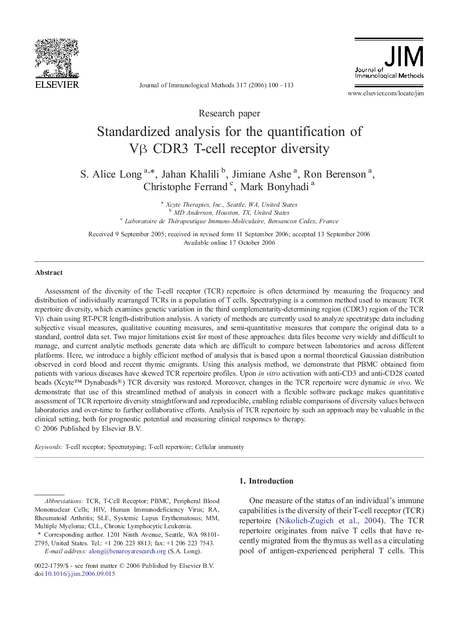 Standardized analysis for the quantification of Vβ CDR3 T-cell receptor diversity