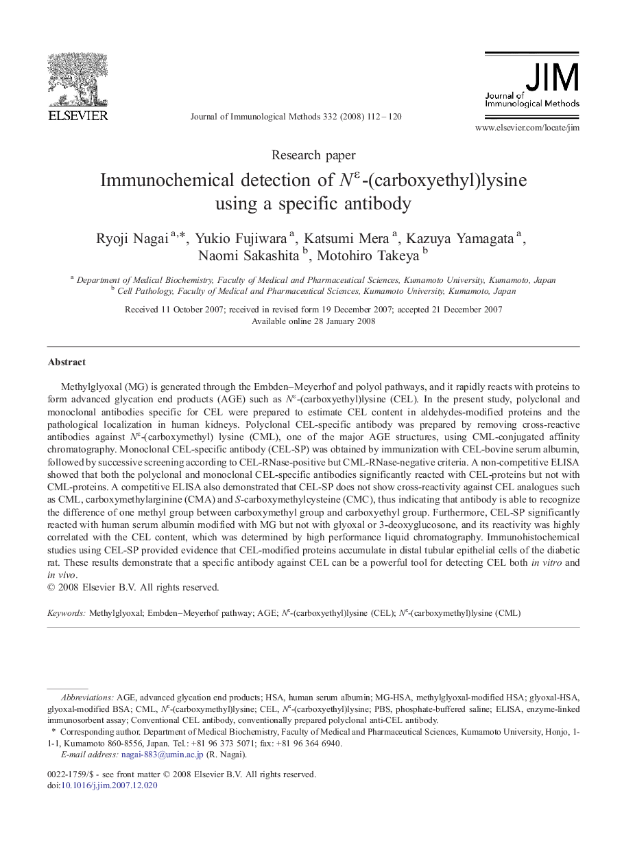 Immunochemical detection of Nε-(carboxyethyl)lysine using a specific antibody