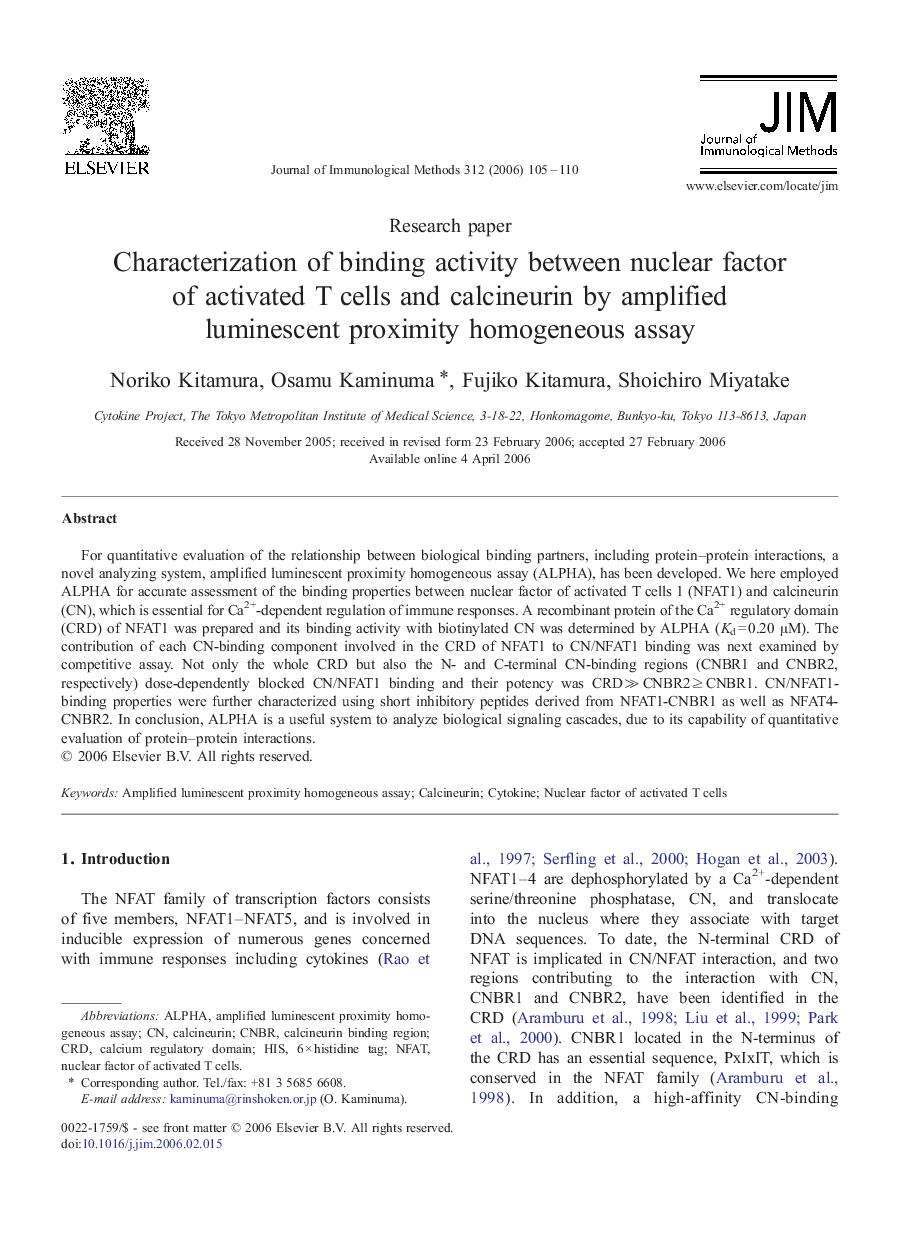 Characterization of binding activity between nuclear factor of activated T cells and calcineurin by amplified luminescent proximity homogeneous assay