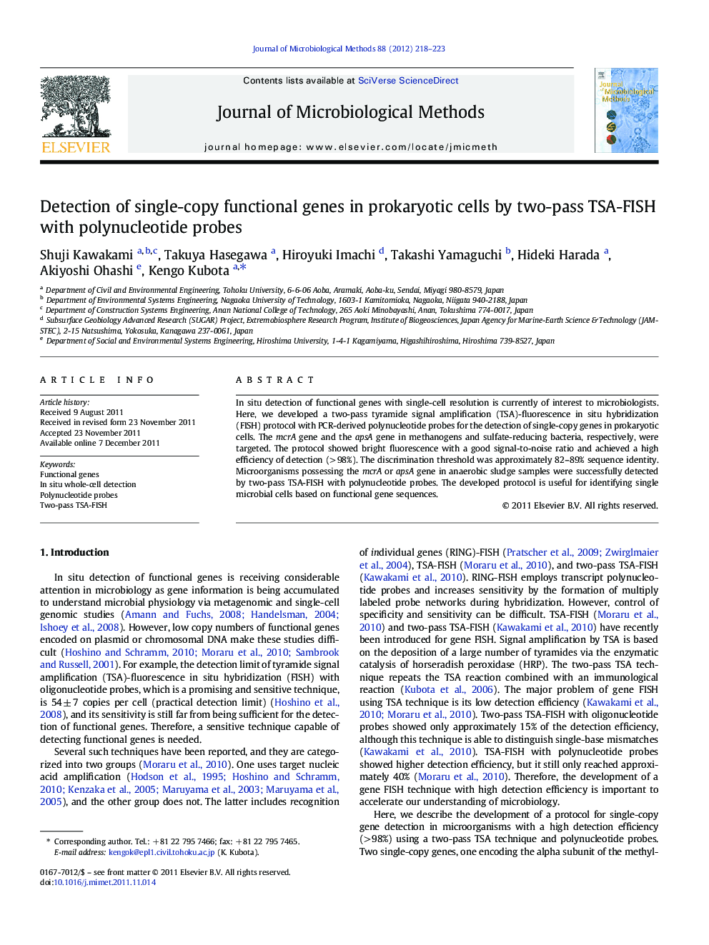 Detection of single-copy functional genes in prokaryotic cells by two-pass TSA-FISH with polynucleotide probes