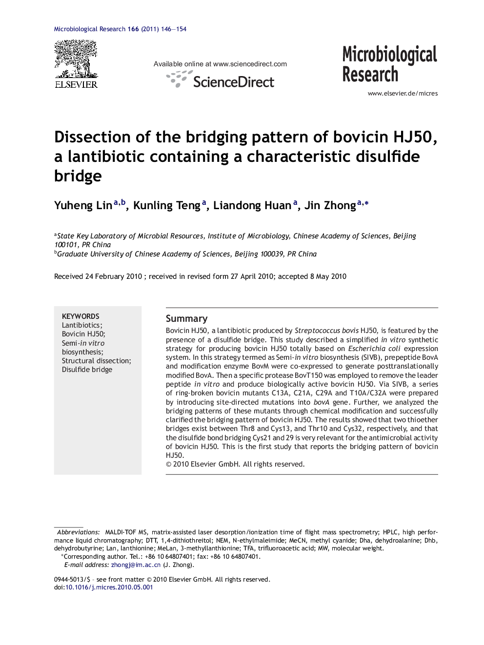 Dissection of the bridging pattern of bovicin HJ50, a lantibiotic containing a characteristic disulfide bridge