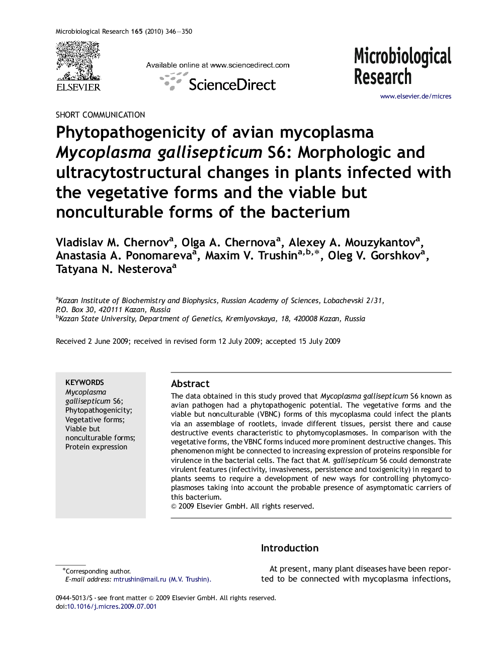 Phytopathogenicity of avian mycoplasma Mycoplasma gallisepticum S6: Morphologic and ultracytostructural changes in plants infected with the vegetative forms and the viable but nonculturable forms of the bacterium