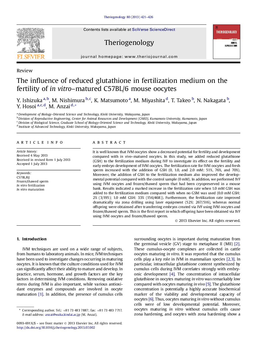 The influence of reduced glutathione in fertilization medium on the fertility of in vitro–matured C57BL/6 mouse oocytes
