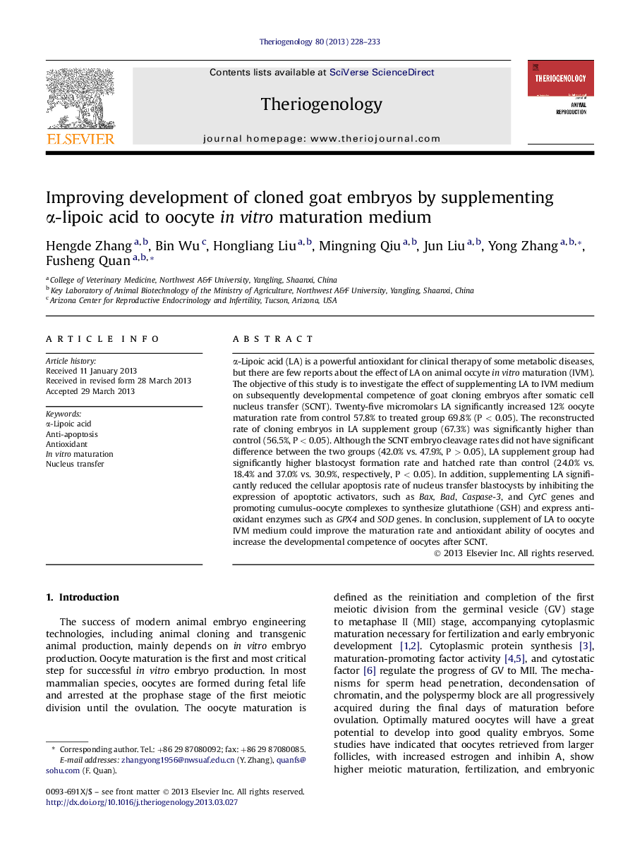 Improving development of cloned goat embryos by supplementing α-lipoic acid to oocyte in vitro maturation medium