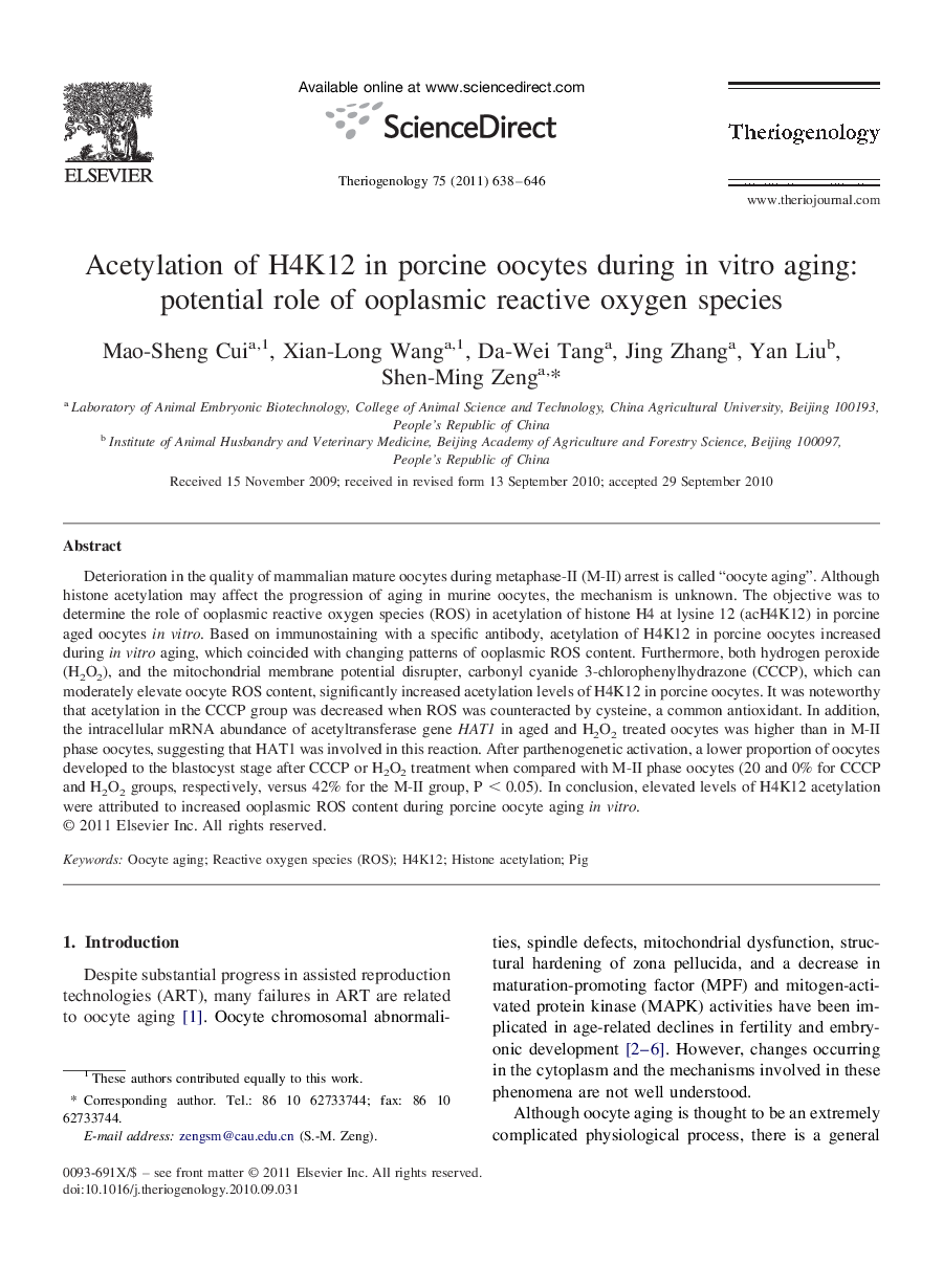 Acetylation of H4K12 in porcine oocytes during in vitro aging: potential role of ooplasmic reactive oxygen species