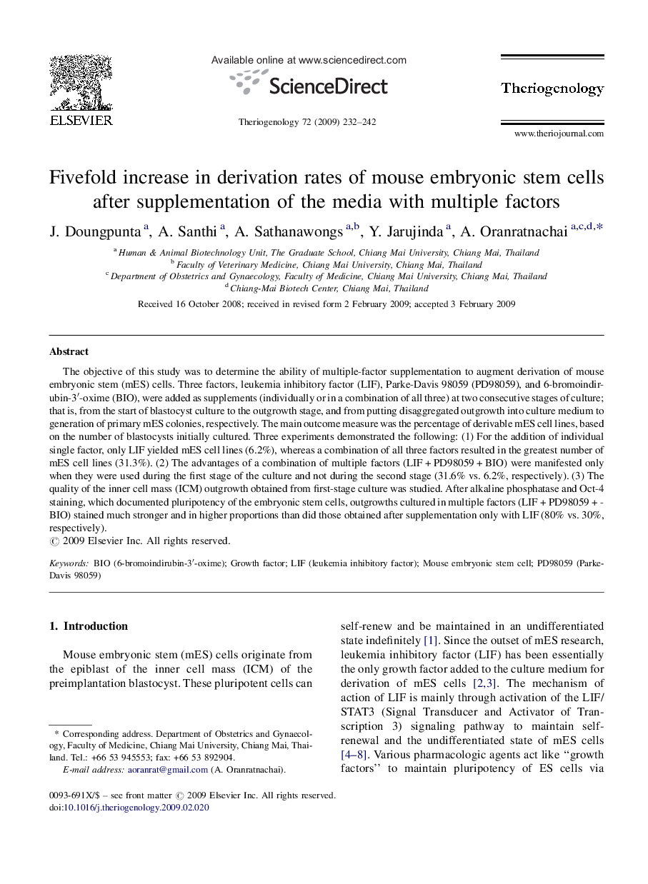 Fivefold increase in derivation rates of mouse embryonic stem cells after supplementation of the media with multiple factors