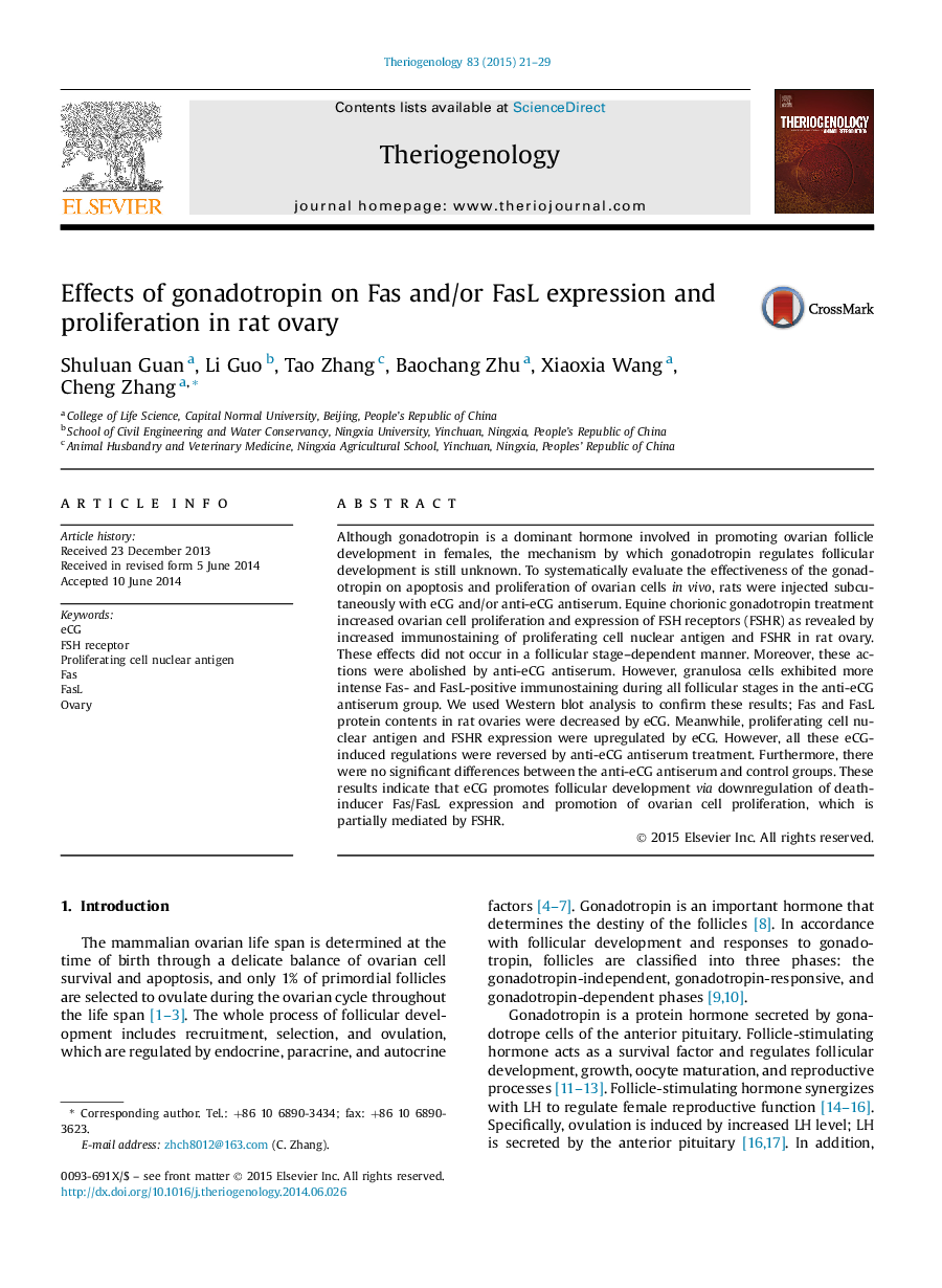 Effects of gonadotropin on Fas and/or FasL expression and proliferation in rat ovary