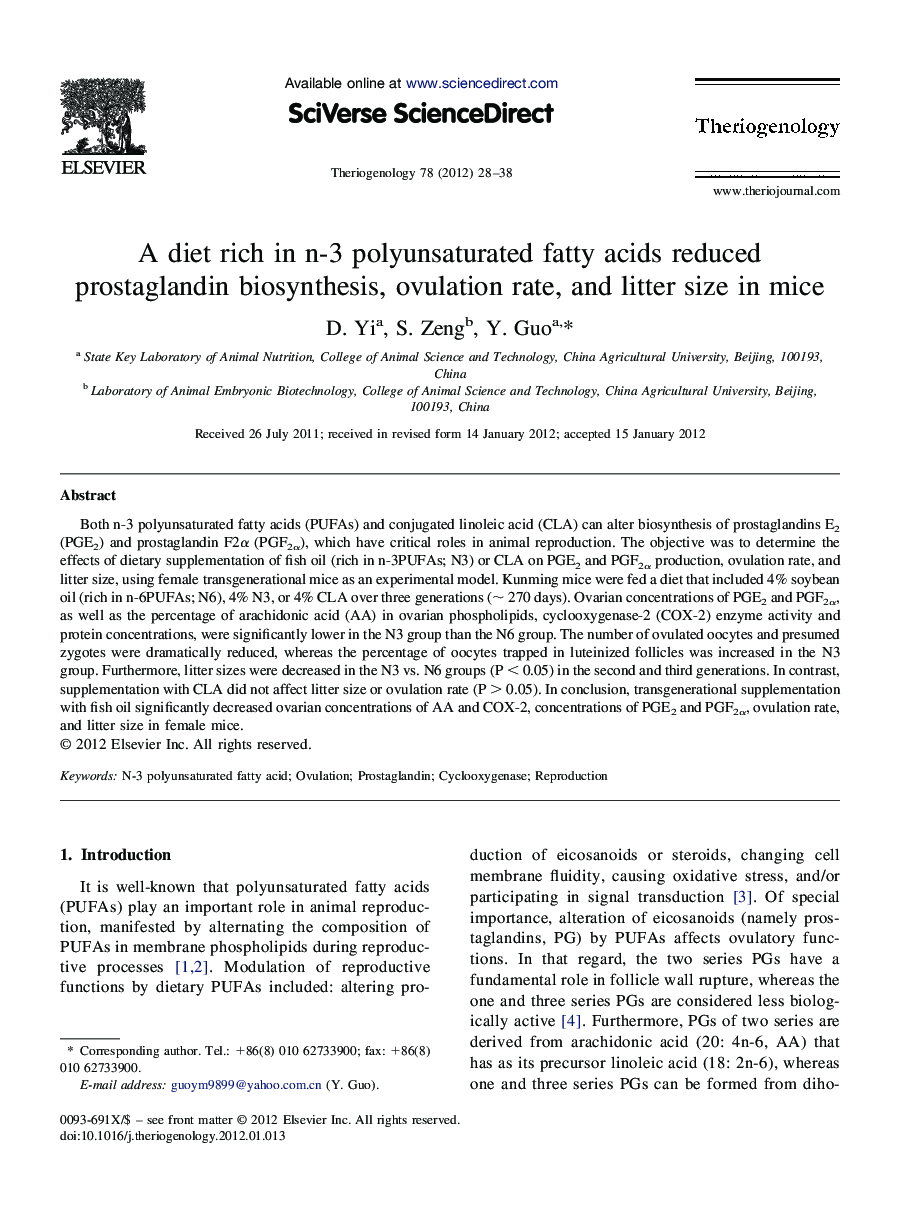 A diet rich in n-3 polyunsaturated fatty acids reduced prostaglandin biosynthesis, ovulation rate, and litter size in mice