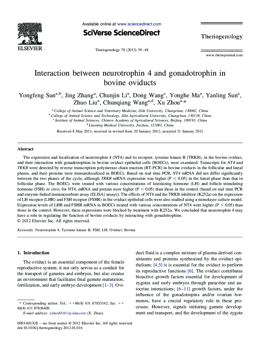 Interaction between neurotrophin 4 and gonadotrophin in bovine oviducts