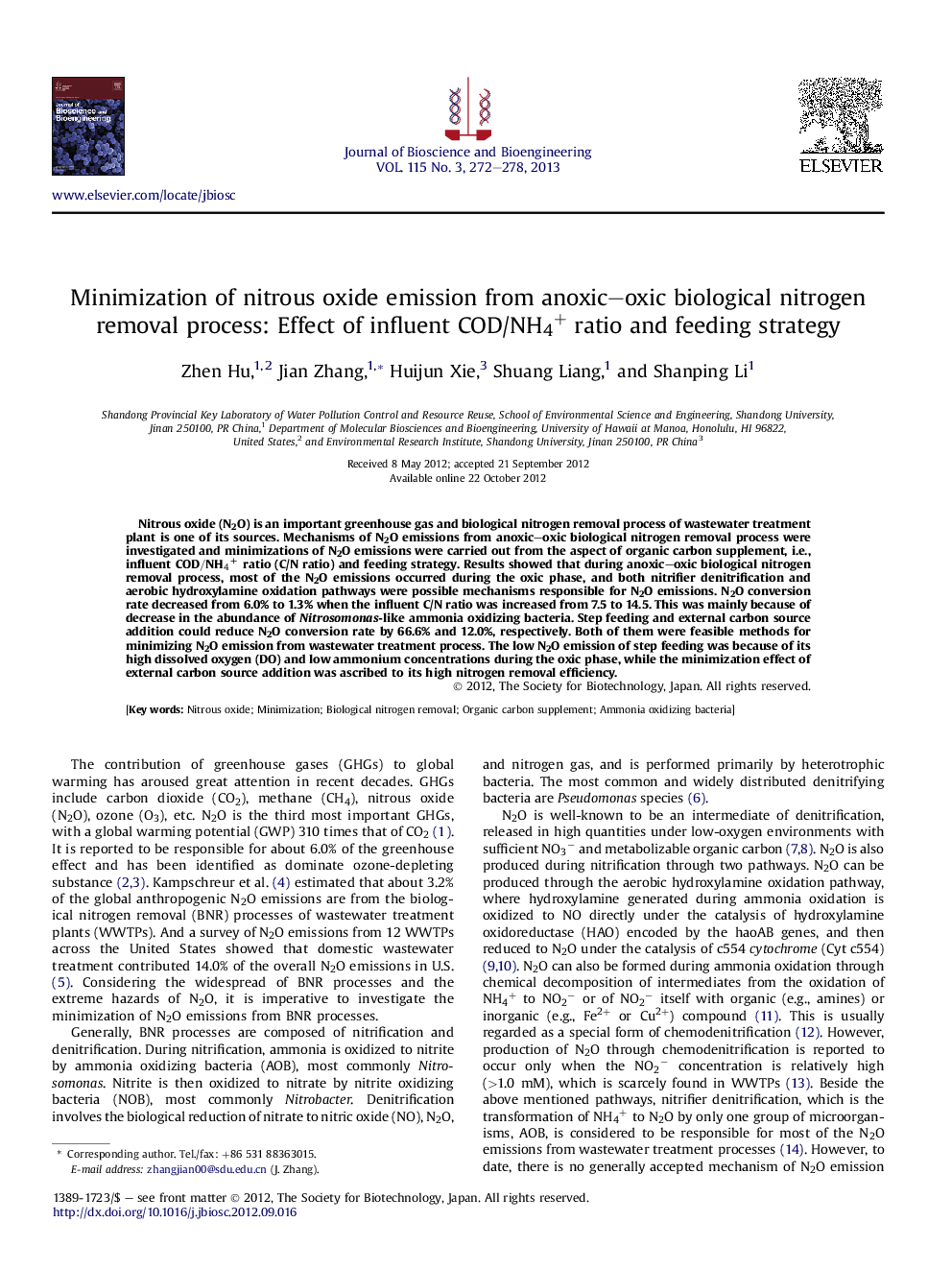 Minimization of nitrous oxide emission from anoxic–oxic biological nitrogen removal process: Effect of influent COD/NH4+ ratio and feeding strategy