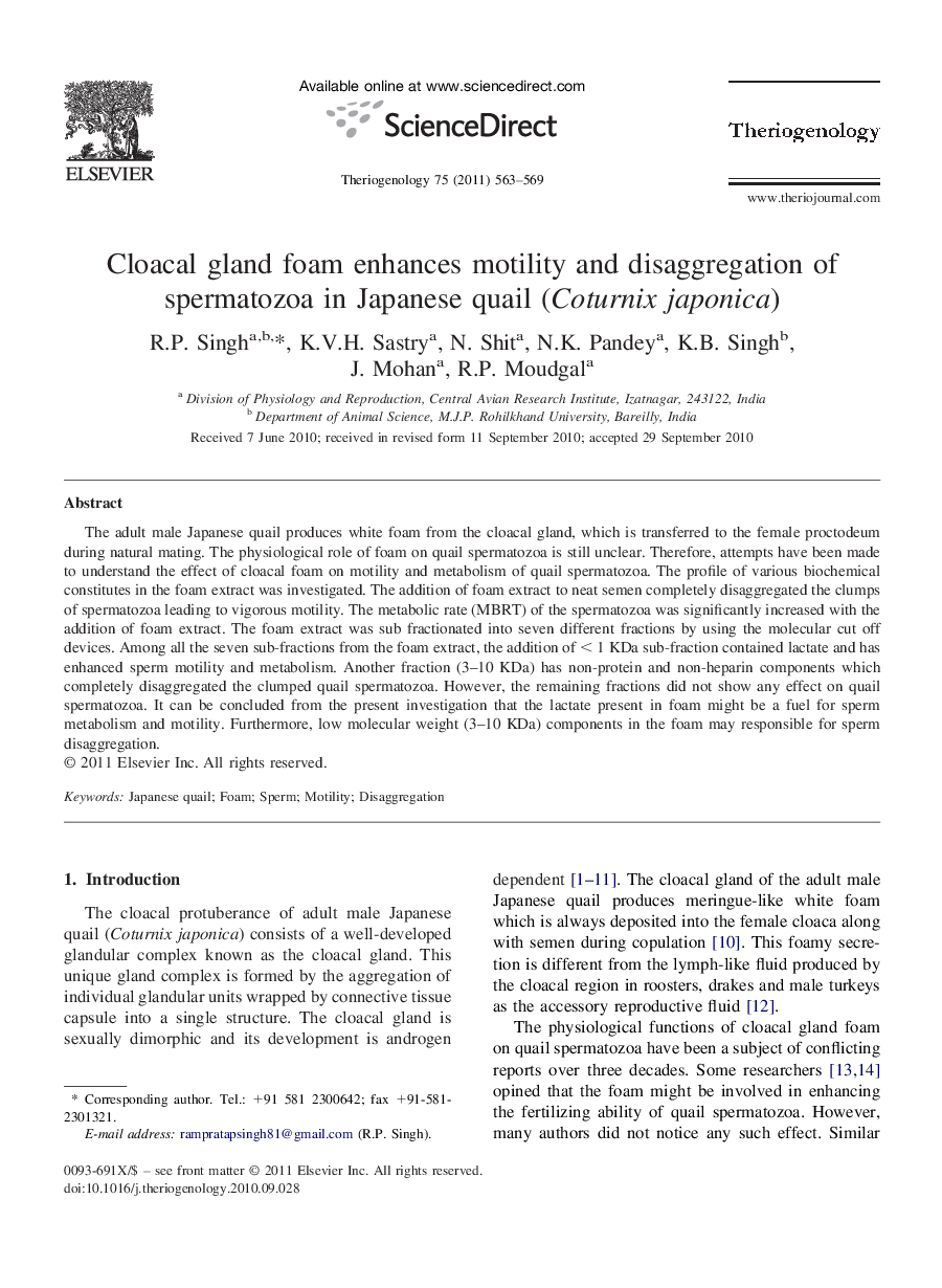 Cloacal gland foam enhances motility and disaggregation of spermatozoa in Japanese quail (Coturnix japonica)