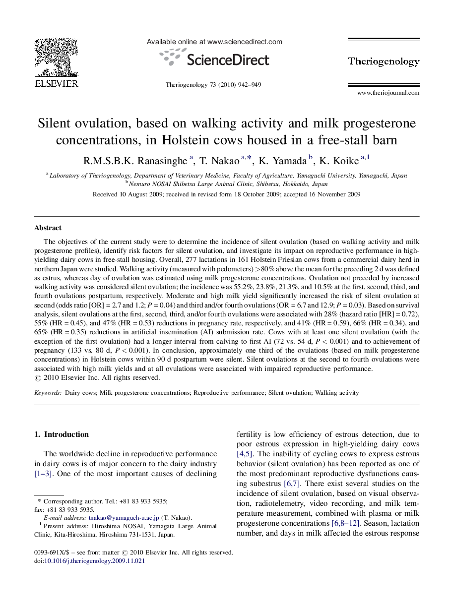 Silent ovulation, based on walking activity and milk progesterone concentrations, in Holstein cows housed in a free-stall barn