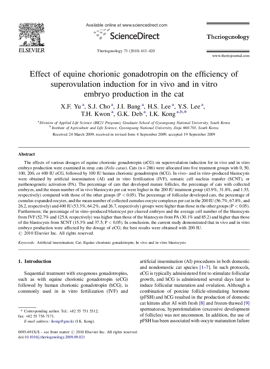 Effect of equine chorionic gonadotropin on the efficiency of superovulation induction for in vivo and in vitro embryo production in the cat