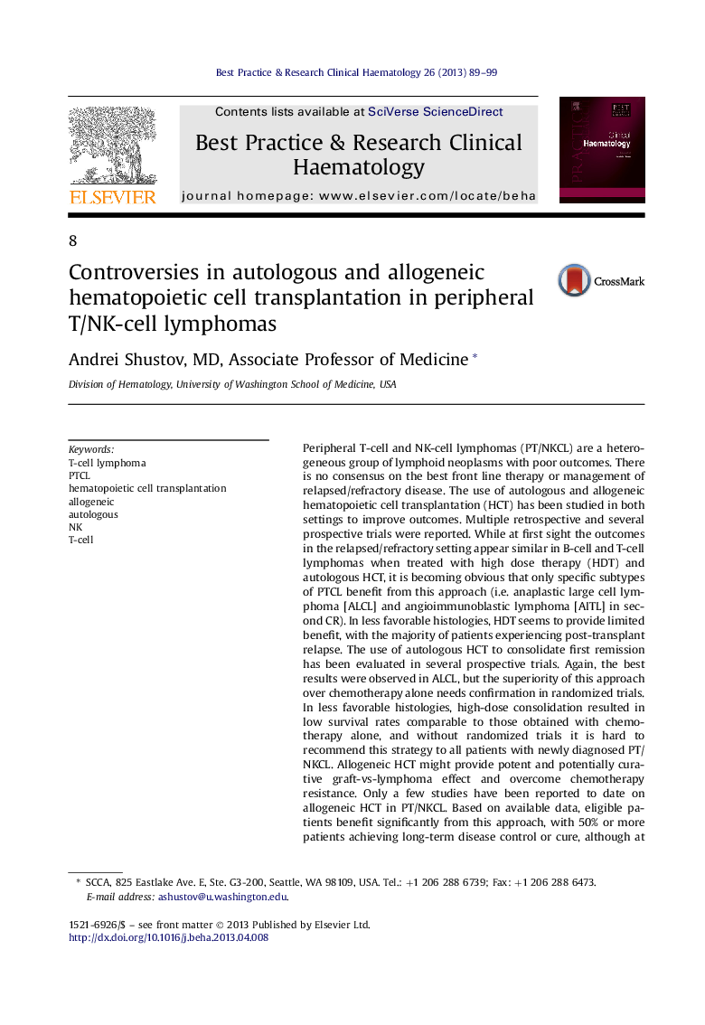 Controversies in autologous and allogeneic hematopoietic cell transplantation in peripheral T/NK-cell lymphomas