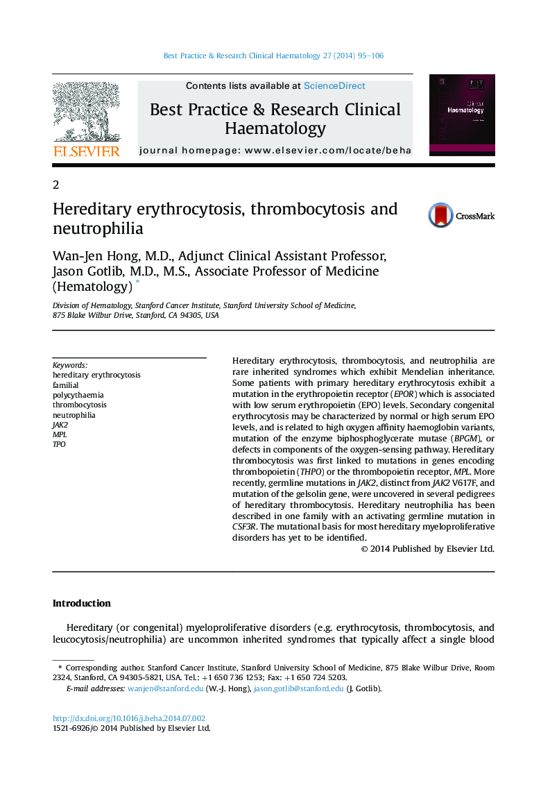 Hereditary erythrocytosis, thrombocytosis and neutrophilia