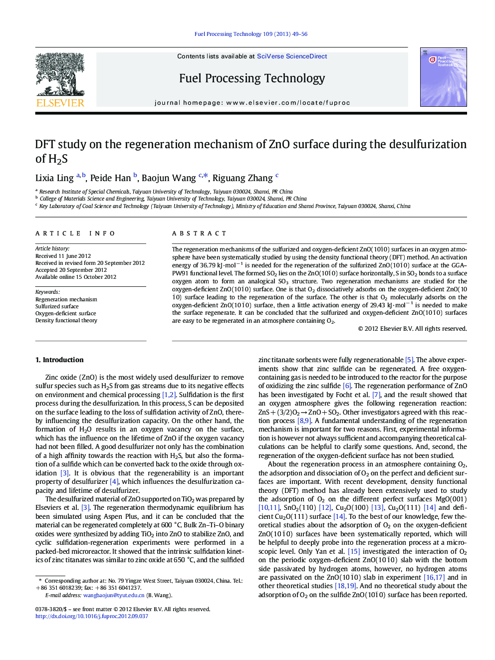 DFT study on the regeneration mechanism of ZnO surface during the desulfurization of H2S