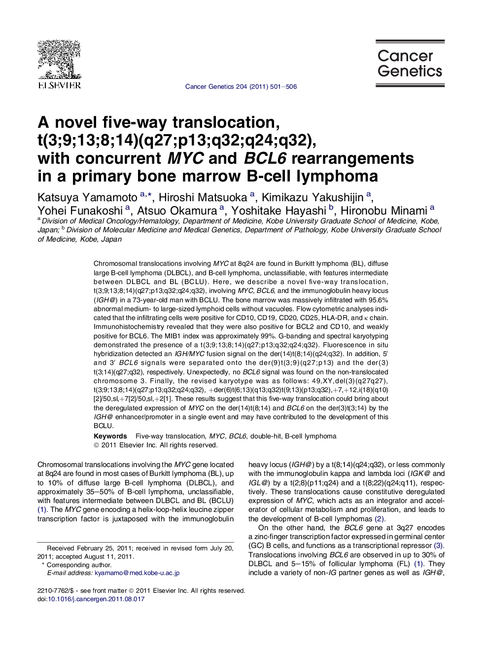 A novel five-way translocation, t(3;9;13;8;14)(q27;p13;q32;q24;q32), with concurrent MYC and BCL6 rearrangements in a primary bone marrow B-cell lymphoma