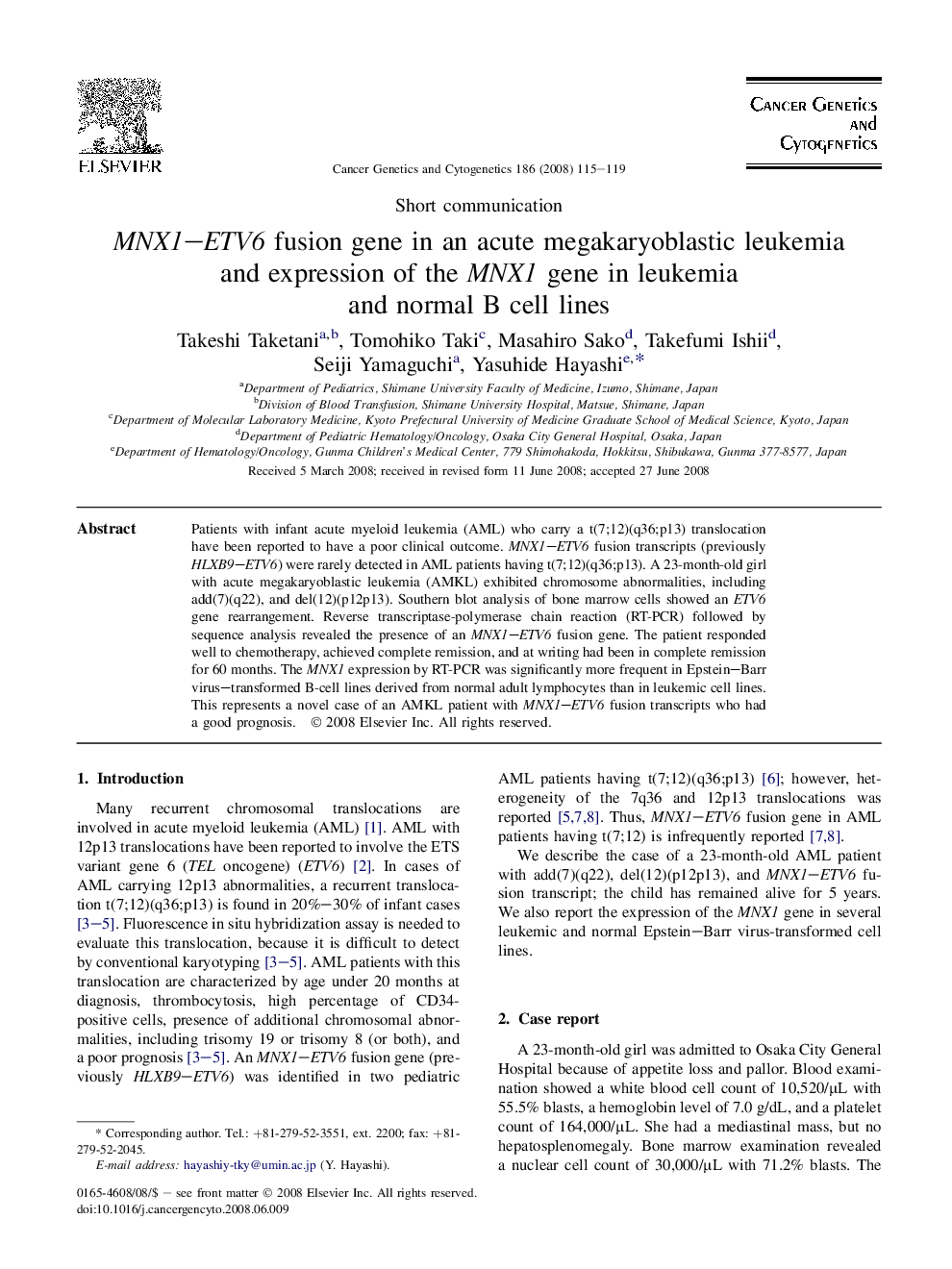 MNX1–ETV6 fusion gene in an acute megakaryoblastic leukemia and expression of the MNX1 gene in leukemia and normal B cell lines