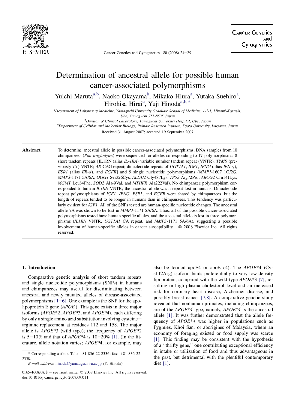 Determination of ancestral allele for possible human cancer-associated polymorphisms