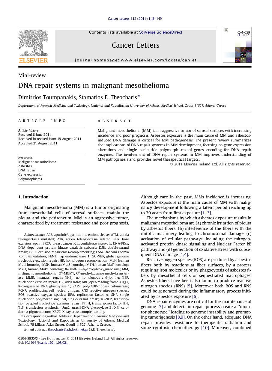 DNA repair systems in malignant mesothelioma