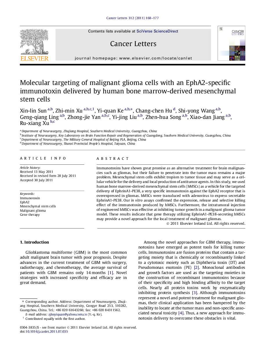 Molecular targeting of malignant glioma cells with an EphA2-specific immunotoxin delivered by human bone marrow-derived mesenchymal stem cells