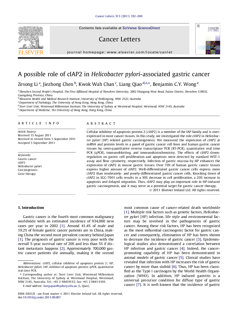 A possible role of cIAP2 in Helicobacter pylori-associated gastric cancer