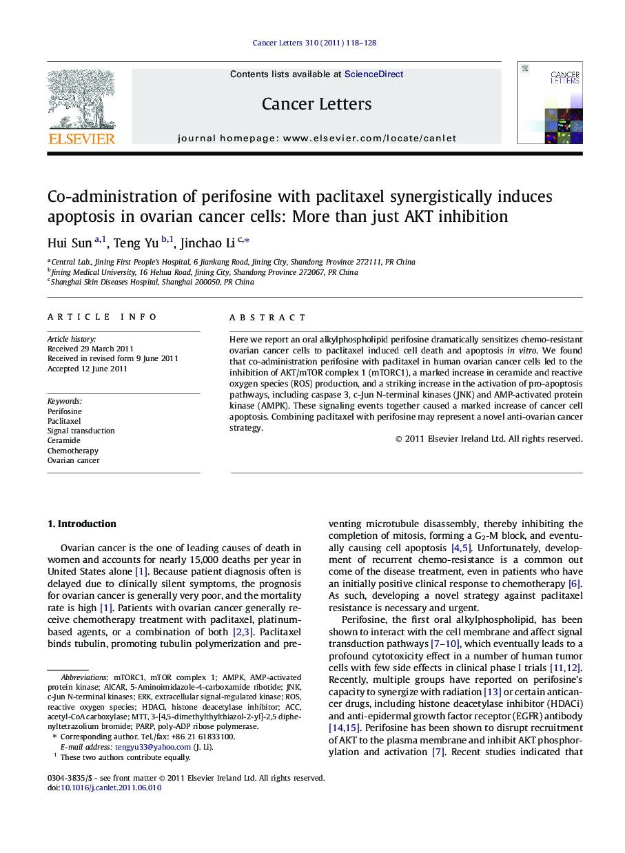 Co-administration of perifosine with paclitaxel synergistically induces apoptosis in ovarian cancer cells: More than just AKT inhibition