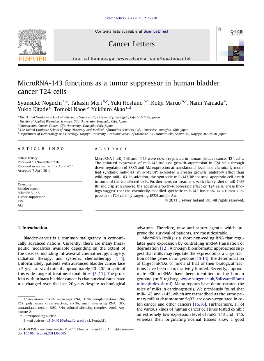 MicroRNA-143 functions as a tumor suppressor in human bladder cancer T24 cells