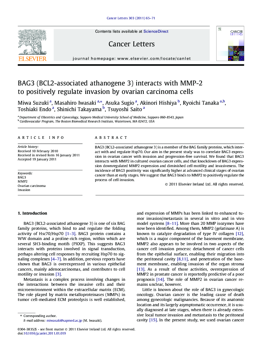 BAG3 (BCL2-associated athanogene 3) interacts with MMP-2 to positively regulate invasion by ovarian carcinoma cells