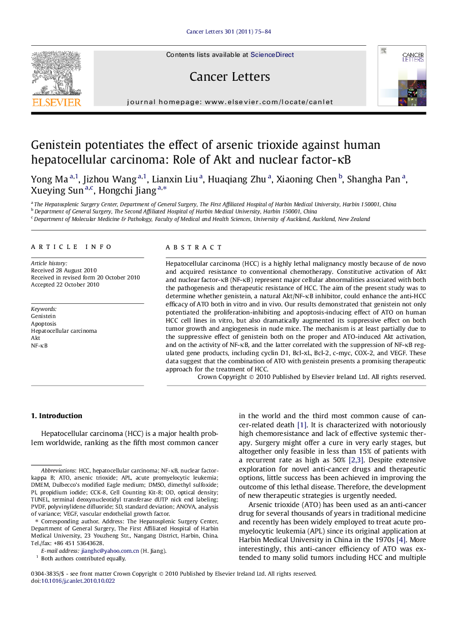 Genistein potentiates the effect of arsenic trioxide against human hepatocellular carcinoma: Role of Akt and nuclear factor-κB