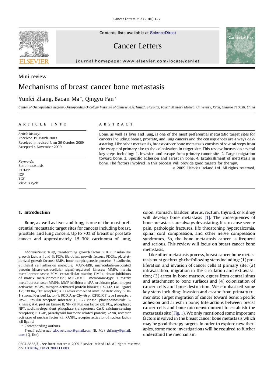 Mechanisms of breast cancer bone metastasis